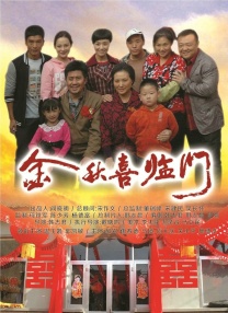 国内精品久久久久影院6
