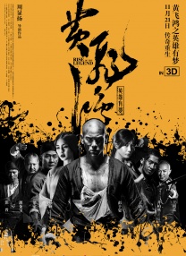 狠狠亚洲