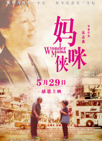 国产精品自产拍高潮在线观看