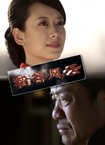 色综合中文字幕天天在线