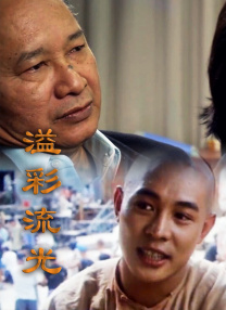 无赖老师