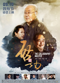 亚洲精品午夜一区二区电影院