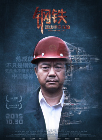 英剧贴身保镖第二季