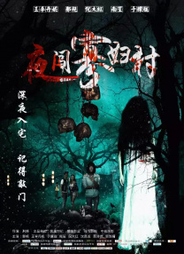天天操天天摸天天干