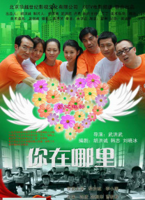 黑色蕾丝透明开叉短裙穿搭