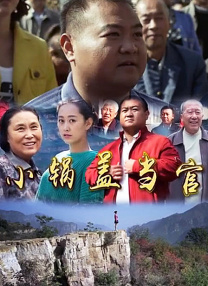 美味的三姐妹