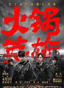 欧美日韩第一区