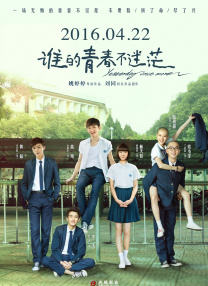 东北农村大炕乱肉续全集