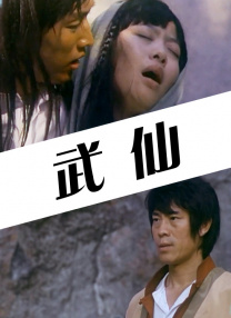 欧美日韩高清不卡