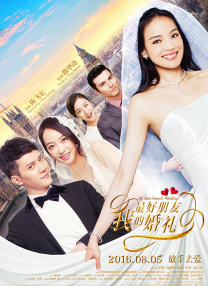 久久综合丁香激情久久