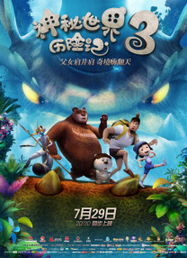 欧美色欧美亚洲高清在线观看