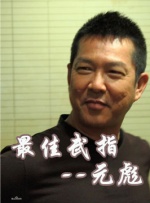 午夜看片福利