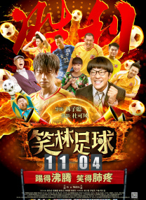 a级精品国产片在线观看