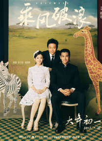 爱的镜头