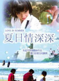 亚洲美女福利视频