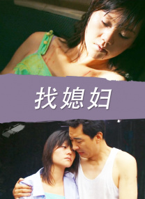 欧美a级在线播放
