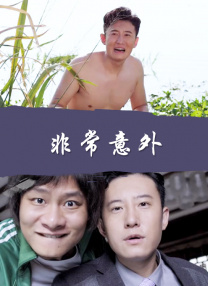 浴缸男女