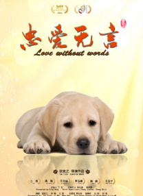 《与恶魔有约》动漫