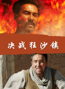 变态视屏