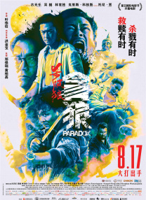 色婷婷18