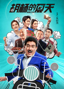 色眯眯影视