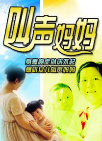 她越是哭求他越是狠