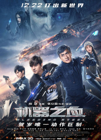 古装做爰无遮挡在线观看