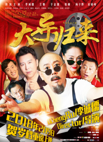 婷婷爱五月