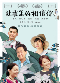 对不起，我的朋友