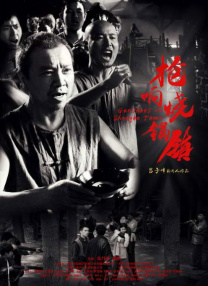 不忍心看不见