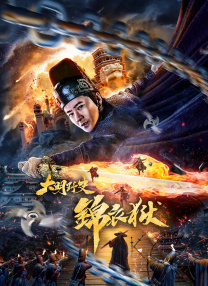 亚洲另类在线观看