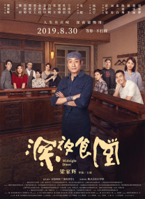 挠脚心vk何