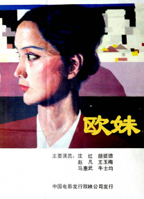香蕉在线精品视频在线观看6