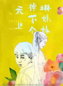 亚洲综合 一区二区