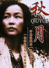 99三级在线