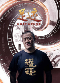 阿飞的上司