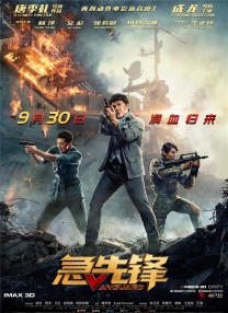 精品国产一区二区三区四区四