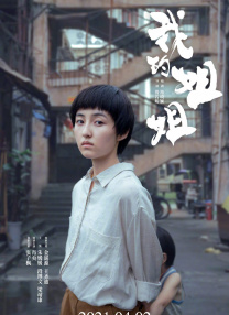 被调教到哭vk