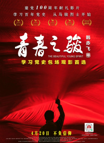 免费在线看a