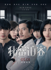 在线观看免费黄色