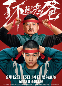 亚洲国产三级在线观看