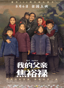 亚洲二区在线观看