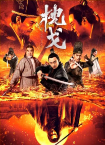 伊人俺去久久涩五月综合