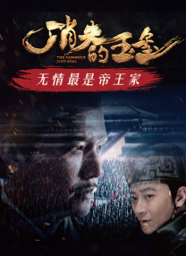 傻子影院
