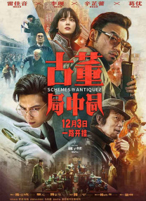 亚洲精品老司机综合影院