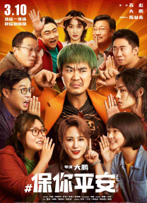 在女人眼中的激烈的后辈之上