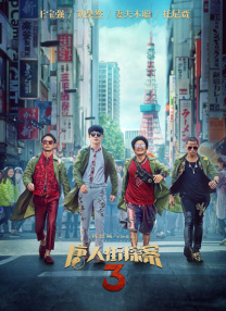 欧美激情五月