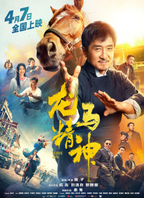 欧美亚洲另类在线