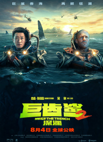 欧美日一区二区三区
