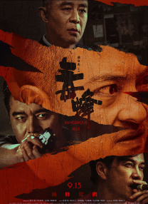 久久中文字幕免费
